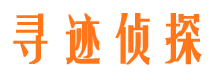 远安出轨调查